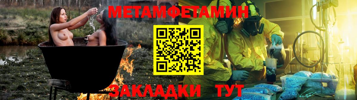 Амфетамин  Амфетамин 98%  Вход с VPN  Сыктывкар 