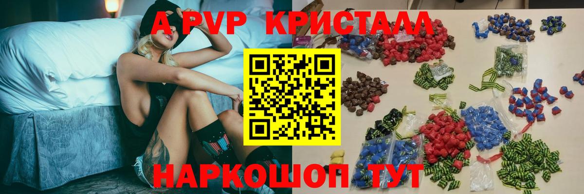 А ПВП Соль Сыктывкар