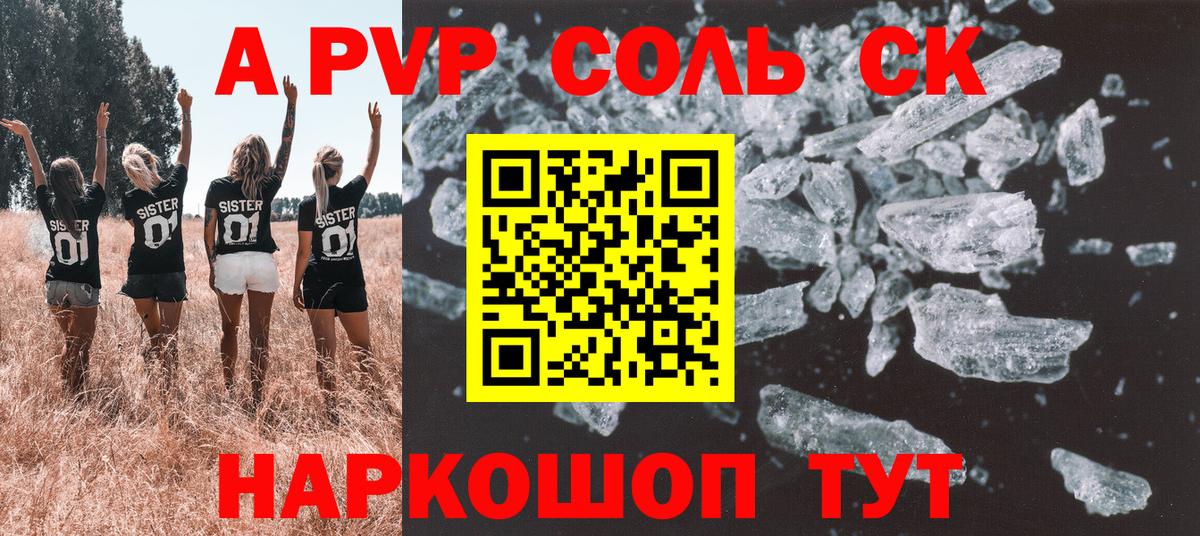Сыктывкар  Марихуана  Вход с VPN  Гашиш  Меф  