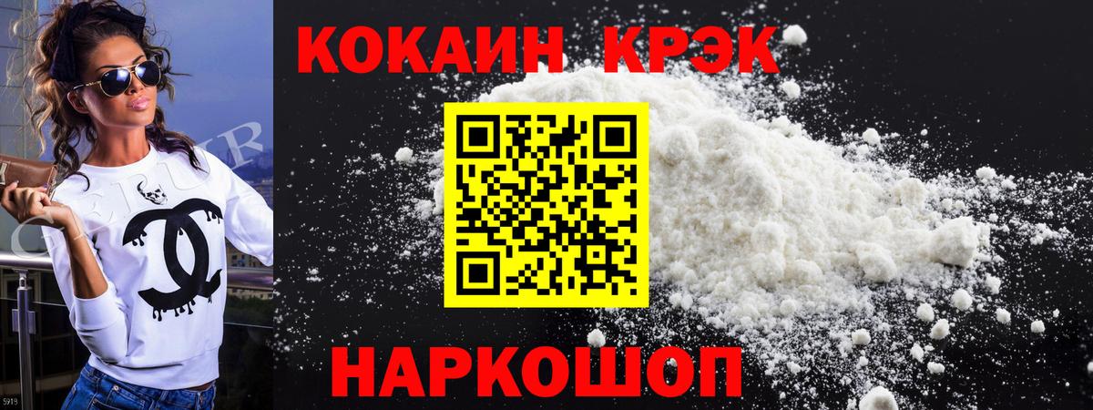 Кокаин Сыктывкар