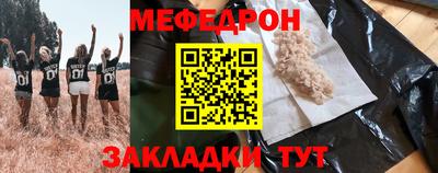тгк Партизанск