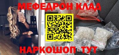 тгк Партизанск