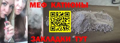 кокаин Пенза