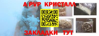 кокаин Пенза