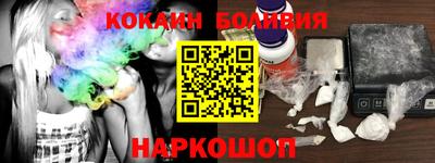 кокаин Пенза