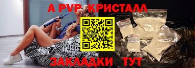 тгк Партизанск