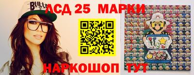 тгк Партизанск