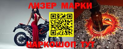 тгк Партизанск