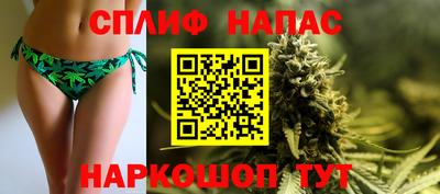 тгк Партизанск