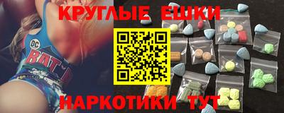 тгк Партизанск