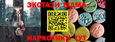 тгк Партизанск