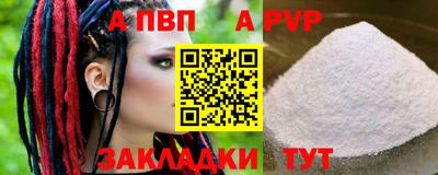 кокаин Пенза