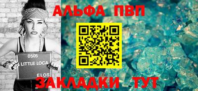 кокаин Пенза