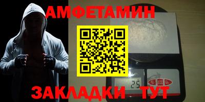 тгк Партизанск