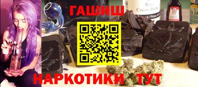 кокаин Пенза
