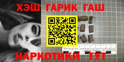 тгк Партизанск