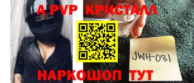 кокаин Пенза
