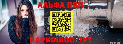 кокаин Пенза