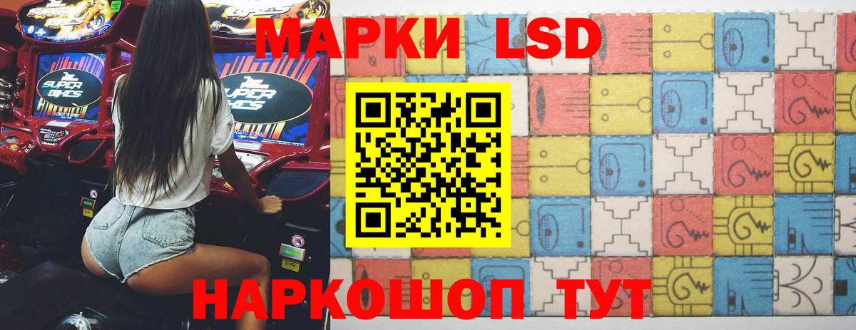 LSD-25 экстази кислота Сыктывкар