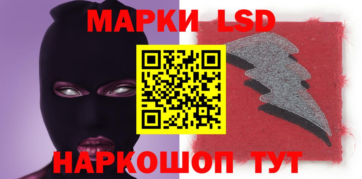 Сыктывкар  LSD-25 экстази кислота  Вход с VPN  ЛСД экстази  Лсд 25 экстази ecstasy 