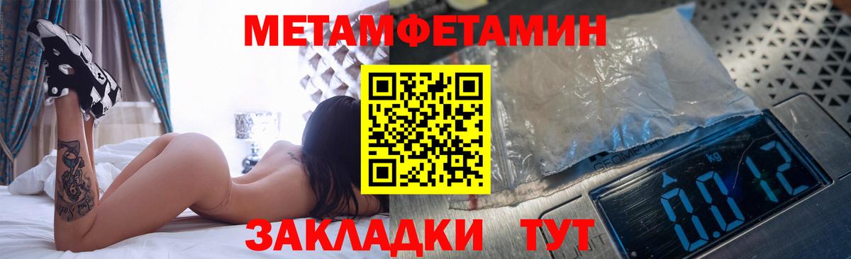 Метамфетамин Декстрометамфетамин 99.9% Сыктывкар