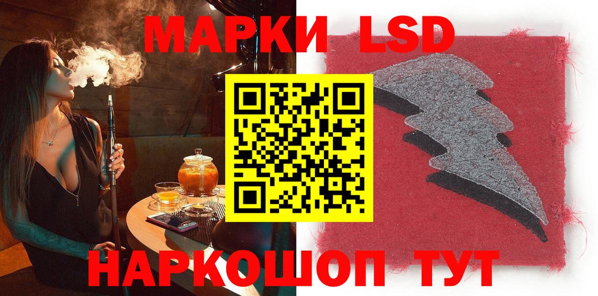 Марки N-bome 1,8мг  Марки NBOMe  Сыктывкар  Вход с VPN 