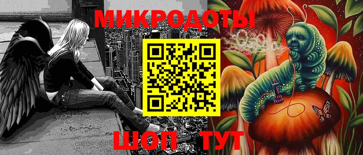 Галлюциногенные грибы Magic Shrooms Сыктывкар