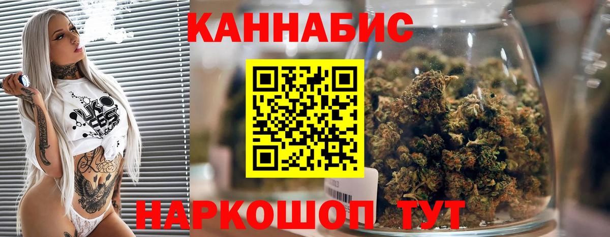 Сыктывкар  Конопля VHQ  Вход с VPN  МАРИХУАНА OG Kush 
